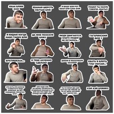 Стикеры "Мурад" / Стикербомбинг /Стикеры на телефон / ноутбук / для детей. Ru Print