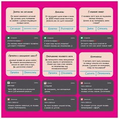 Стикеры "Уведомления Эротические" / Стикербомбинг /Стикеры на телефон / ноутбук / для детей. Ru Print