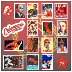 Стикеры "Коммунизм" / Стикербомбинг /Стикеры на телефон / ноутбук / для детей. Ru Print