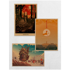 Комплект постеров на крафт бумаге "Гибли" / Постер размером 45х32 см Ru Print