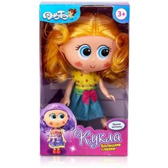 Кукла Dolly Toy "Большие глазки. Милая девочка" (золотые волосы), 19,5 см