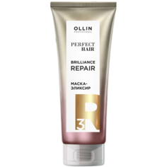 OLLIN Professional Perfect Hair Brilliance Repair Маска-эликсир для волос Шаг 3, 250 мл