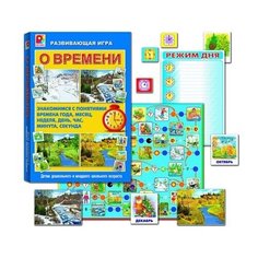 Игра "О времени" С-856 Весна