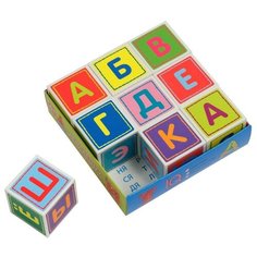 Умные кубики «Абвгдешка» АЙРИС пресс
