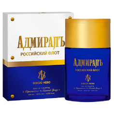 Т/в Адмиралъ [100] /24 фут. темно-синий Apple Parfums