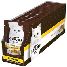 GOURMET A LA CARTE для взрослых кошек с курицей, пастой и шпинатом а- ля перлини (85 гр х 24 шт)