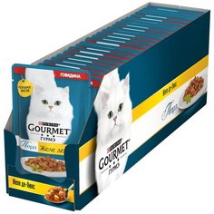 GOURMET PERLE желе де- люкс для взрослых кошек с говядиной в желе (75 гр х 26 шт)