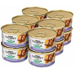 GOURMET натуральные рецепты для взрослых кошек с ягненком и томатами (85 гр х 12 шт)