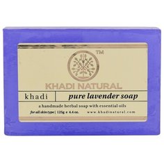 Мыло ручной работы Khadi Pure Lavender Soap чистая лаванда, 125 г