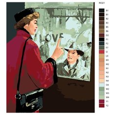 Картина по номерам, 40 x 50, RO21, "Живопись по номерам", набор для раскрашивания, раскраска