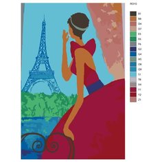 Картина по номерам, 40 x 60, RO10, "Живопись по номерам", набор для раскрашивания, раскраска