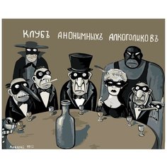 Картина по номерам, 60 x 75, VL37, "Живопись по номерам", набор для раскрашивания, раскраска