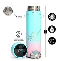 Термос с термометром "Ты можешь все" 450мл Мастер К.