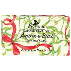 Мыло кусковое Florinda Новогоднее волшебство Amore e baci, 100 г