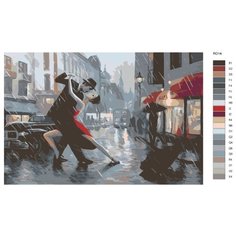 Картина по номерам, 40 x 50, RO14, "Живопись по номерам", набор для раскрашивания, раскраска