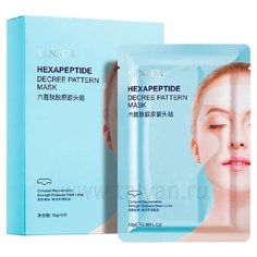 Набор патчей для лба, 5шт Venzen