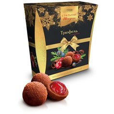Конфеты Стильные штучки в коробке Трюфель с клюквой к Новому году, драже, новогодняя подарочная коробка, сладкий новогодний подарок, год Тигра, Символ года 150 г