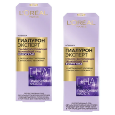 LOreal Paris Крем для кожи вокруг глаз вокруг глаз Гиалурон Эксперт, 15 мл, 2 уп.