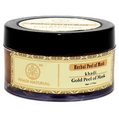 Khadi Natural очищающая маска для лица Gold peel of mask, 50 г