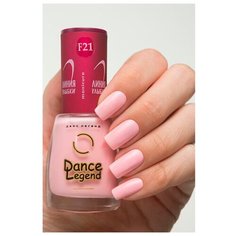 Лак Dance Legend French Manicure, 15 мл, F21