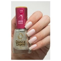 Лак Dance Legend French Manicure c тонкой кистью, 15 мл, F08