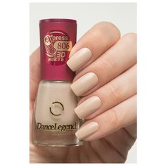 Лак Dance Legend Express Manicure, 6.5 мл, 806