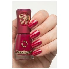 Лак Dance Legend Express Manicure, 6.5 мл, 811