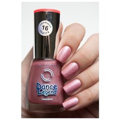 Лак Dance Legend Сияющая радуга, 12 мл, 16