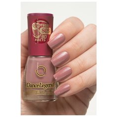 Лак Dance Legend Express Manicure, 6.5 мл, 805