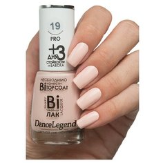 Лак Dance Legend Binary Pro, 15 мл, 19 Kiara