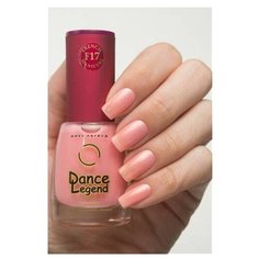 Лак Dance Legend French Manicure, 15 мл, F17
