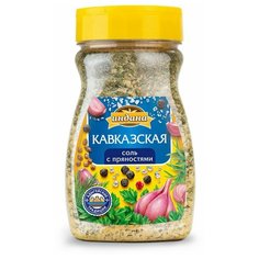 Индана 02-01-19501 Приправа "Кавказская соль с пряностями" 400 г