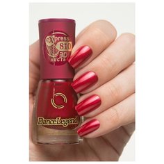 Лак Dance Legend Express Manicure, 6.5 мл, 810
