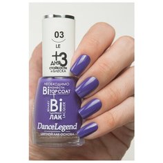 Лак Dance Legend Binary Весна 2018, 15 мл, 03