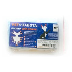 Vetзабота Попона послеоперационная д/кошек малая