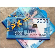 Конверт для денег, конверт подарочный, открытка для денег МИР ОТКРЫТОК