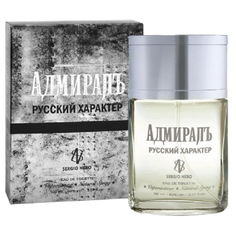 Т/в Адмиралъ Русский Характер [100] Серый Apple Parfums