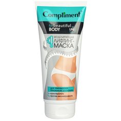 Compliment Моделирующая лифтинг-маска для уменьшения признаков целлюлита 200 мл