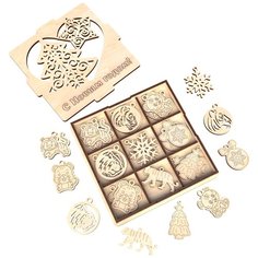 Новогодние украшения Dolodom, коробка с новогодними игрушками, оформление ёлка, звезда, С новым годом, светлое дерево, 27 игрушек, 4 см.