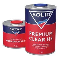Лак SOLID Premium Clear HS 1000 мл 500 мл