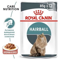 Royal Canin Hairball Care влажный корм для взрослых кошек в соусе, 85 г.
