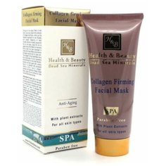 Health & Beauty Маска для лица коллагеновая укрепляющая