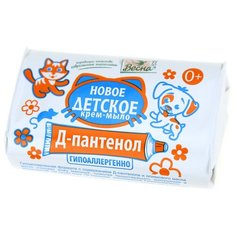 Детское мыло- крем "Новое детское" 90г, Д- пантенол (2 шт) Весна