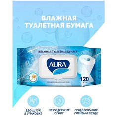 Влажная туалетная бумага AURA