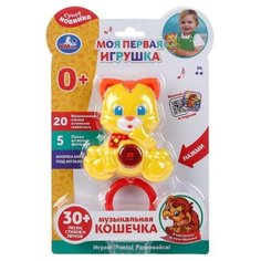 Развивающая озвученная игрушка «Музыкальная кошечка» ТМ «умка» 20 стихов и голосов животных, 5 песен из мультфильмов,световые эффекты