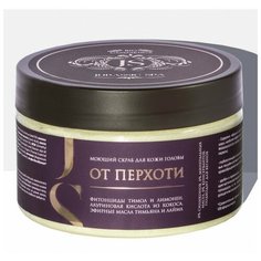 Jurassic SPA Моющий скраб для кожи головы от перхоти, 300 мл