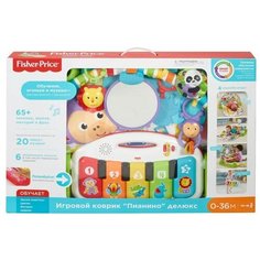 Развивающий коврик Fisher-Price Делюкс Пианино (FWT14)