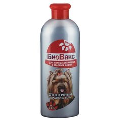 Шампунь БиоВакс оттеночный коричневый, для собак, 355 мл