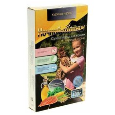 Ночной охотник сухой для кошек курица И РИС 400г, картонная коробка