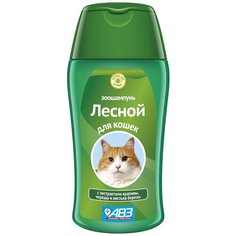 Шампунь АВЗ Лесной, с кондиционером и экстрактом трав, для кошек, 180 мл Агроветзащита